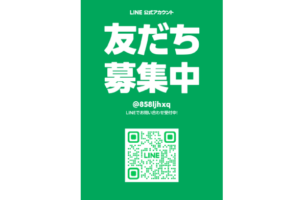 稲荷山どうぶつ病院様友だち追加ポスター.pdf